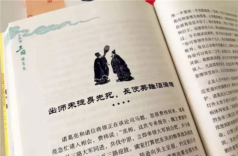 三国传世攻略大全_三国传世攻略大全图文_传世三国攻略