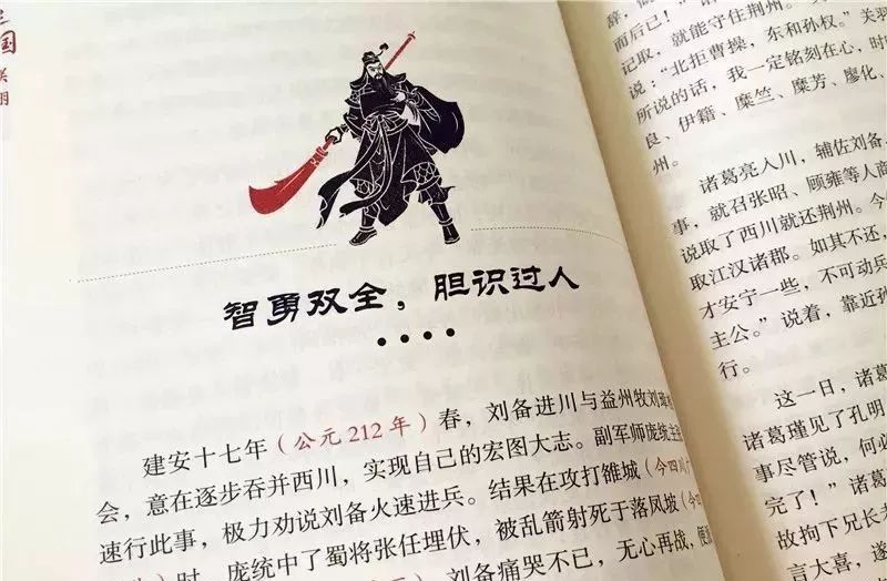 三国传世攻略大全_三国传世攻略大全图文_传世三国攻略