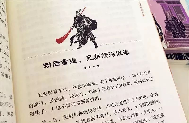 三国传世攻略大全图文_三国传世攻略大全_传世三国攻略