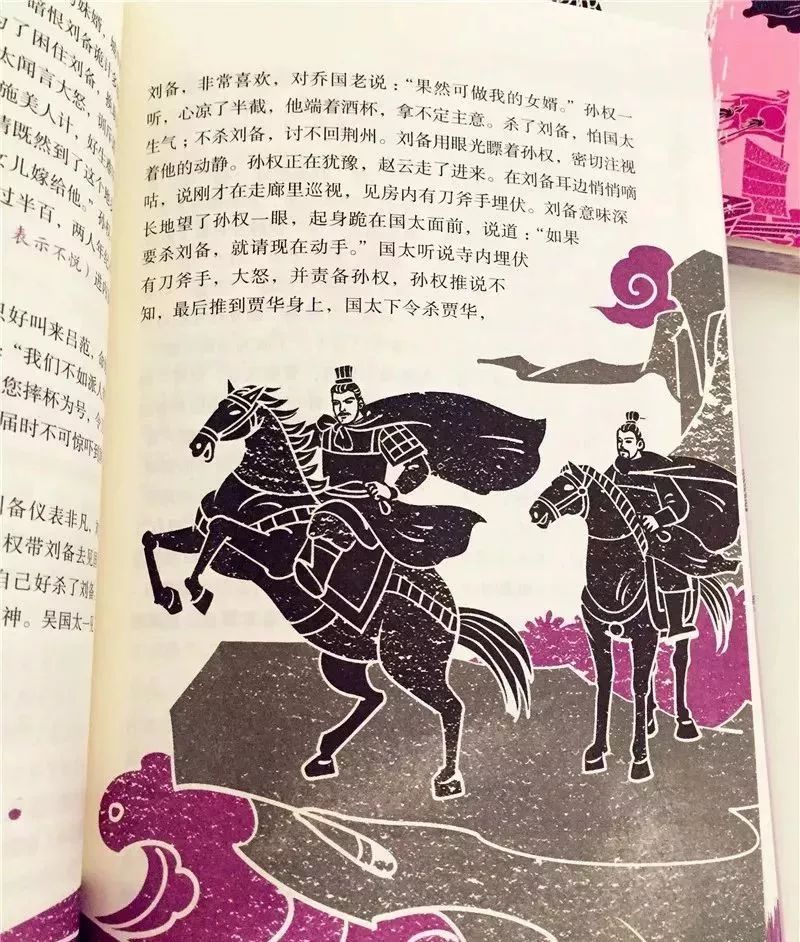 三国传世攻略大全_传世三国攻略_三国传世攻略大全图文