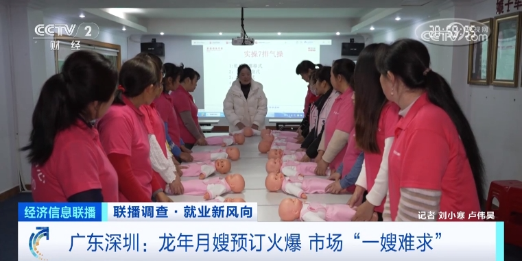深圳龙岗家政公司_龙岗家政服务公司招聘_深圳龙岗家政服务中心