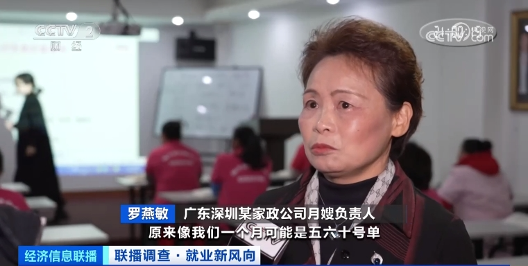 龙岗家政服务公司招聘_深圳龙岗家政服务中心_深圳龙岗家政公司