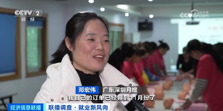 龙岗家政服务公司招聘_深圳龙岗家政服务中心_深圳龙岗家政公司