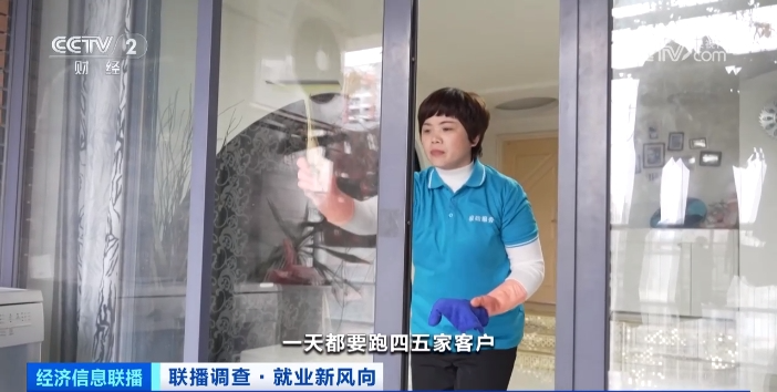 龙岗家政服务公司招聘_深圳龙岗家政服务中心_深圳龙岗家政公司