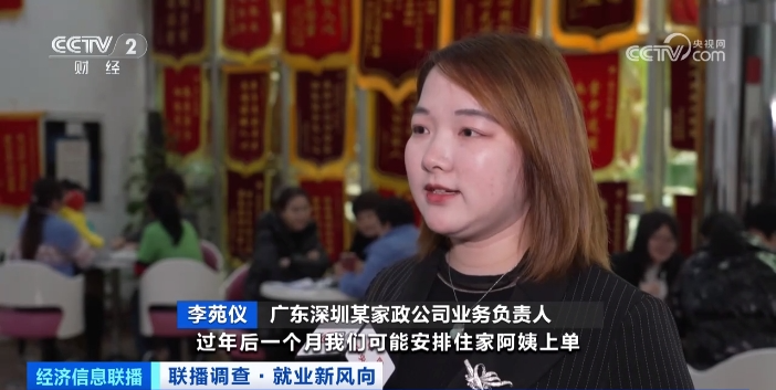 深圳龙岗家政服务中心_深圳龙岗家政公司_龙岗家政服务公司招聘