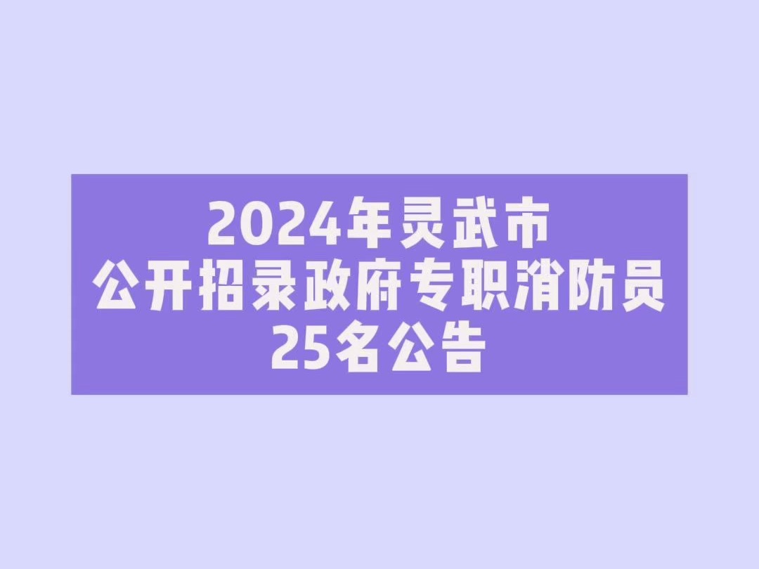 招聘58同城找工作_招聘_招聘平台免费