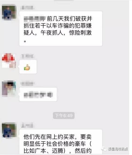 秦皇岛二手交易车市场地址_秦皇岛市二手车交易_秦皇岛二手车市场58