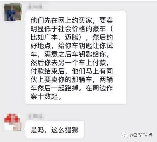 秦皇岛二手车市场58_秦皇岛二手交易车市场地址_秦皇岛市二手车交易