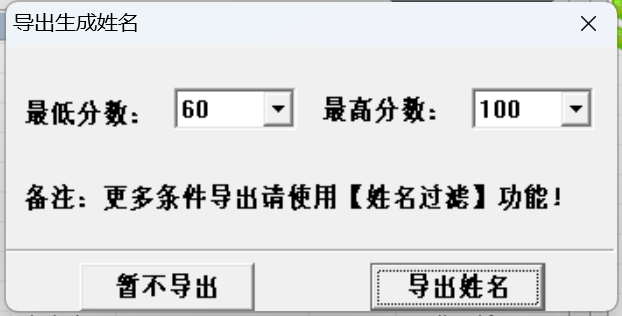 取名软件免费版_取名字软件免费_取名字的软件免费的