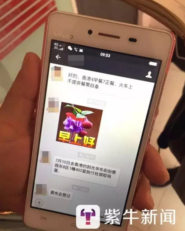 港澳游高价迫买真实骗局_港澳台骗局_港澳游 骗局