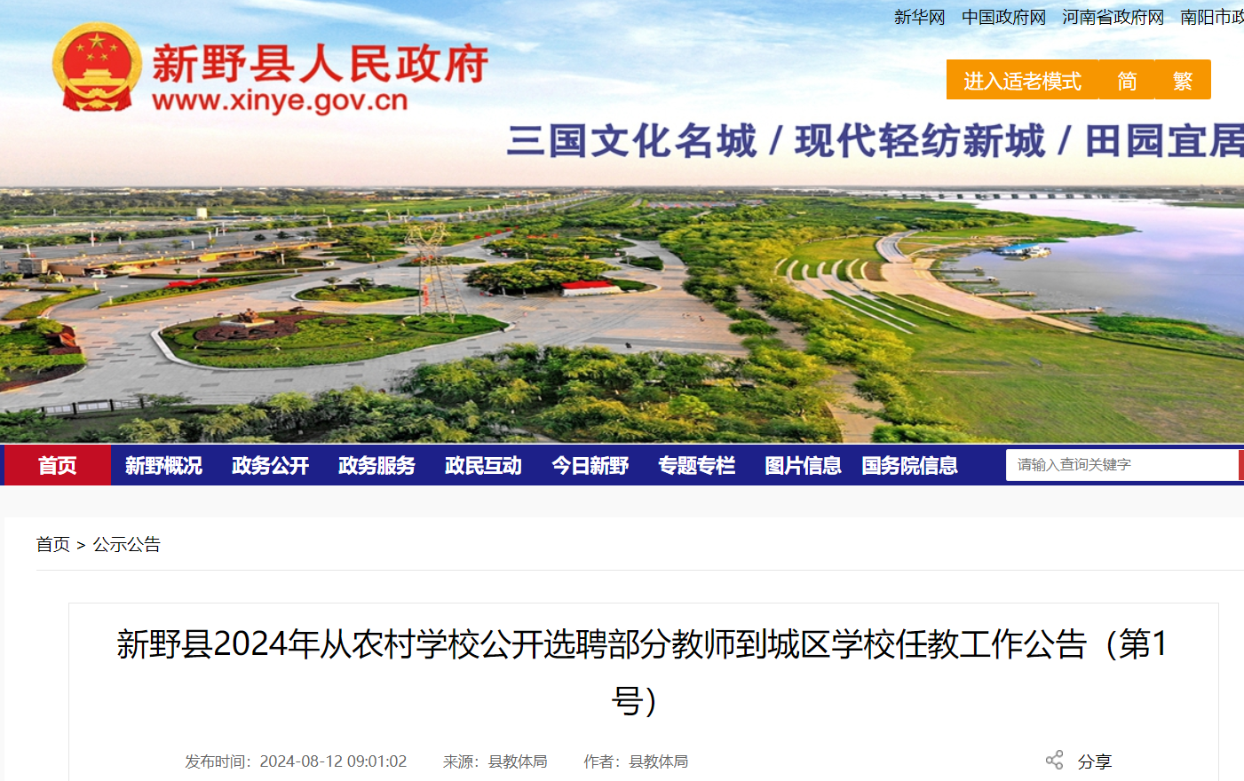 招聘58同城找工作_招聘_招聘网boss直聘