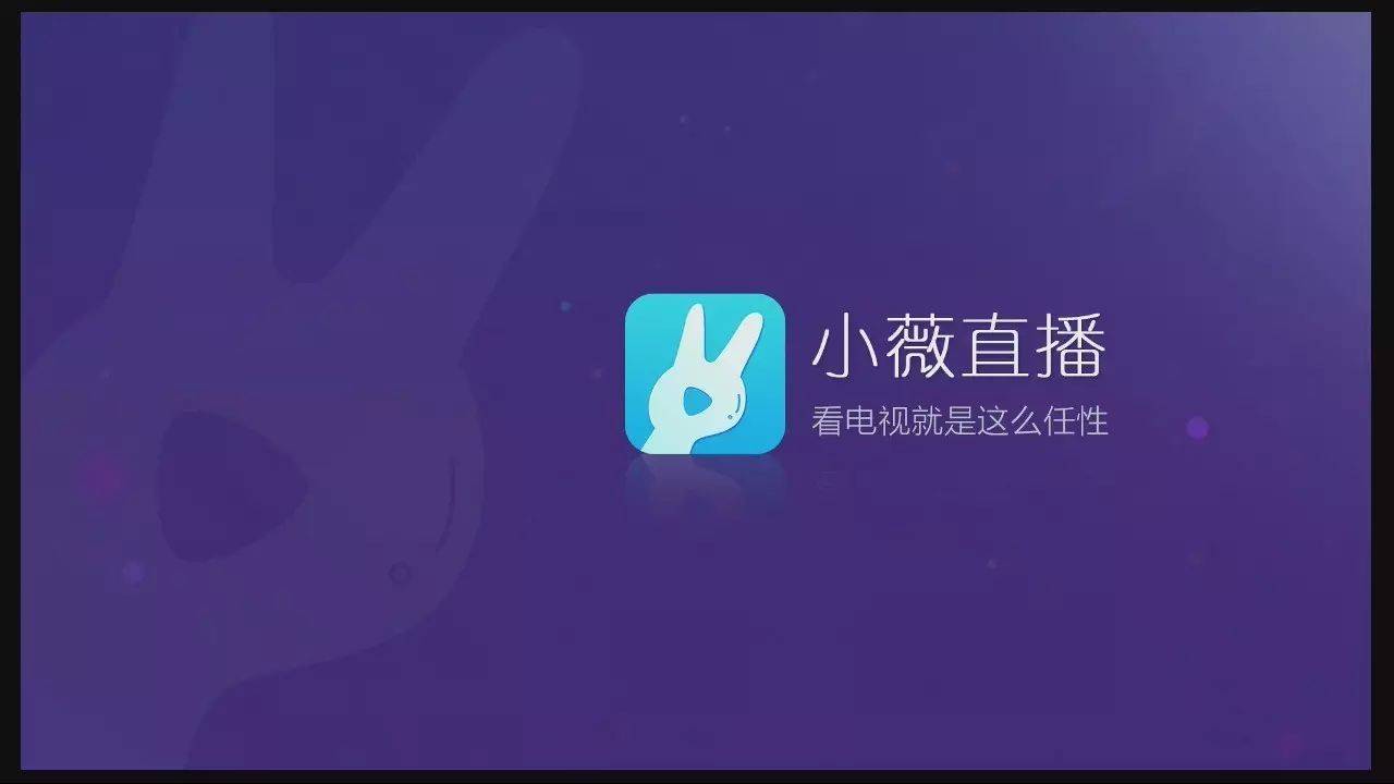 电视软件网络好用吗_电视网络软件哪个好_网络电视什么软件好用