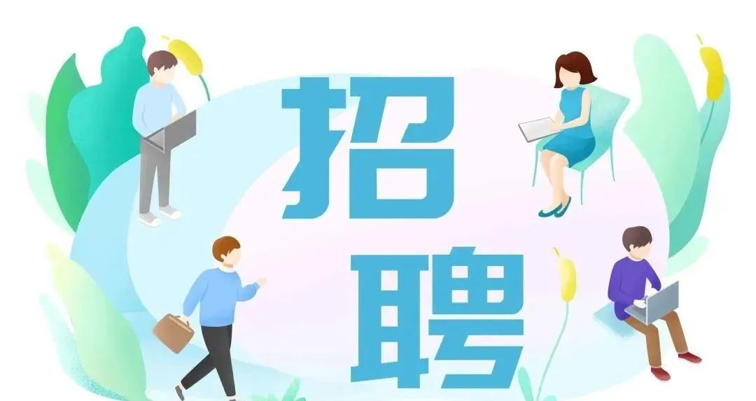 招聘_抚顺人才网招聘招聘_营口人才网招聘招聘