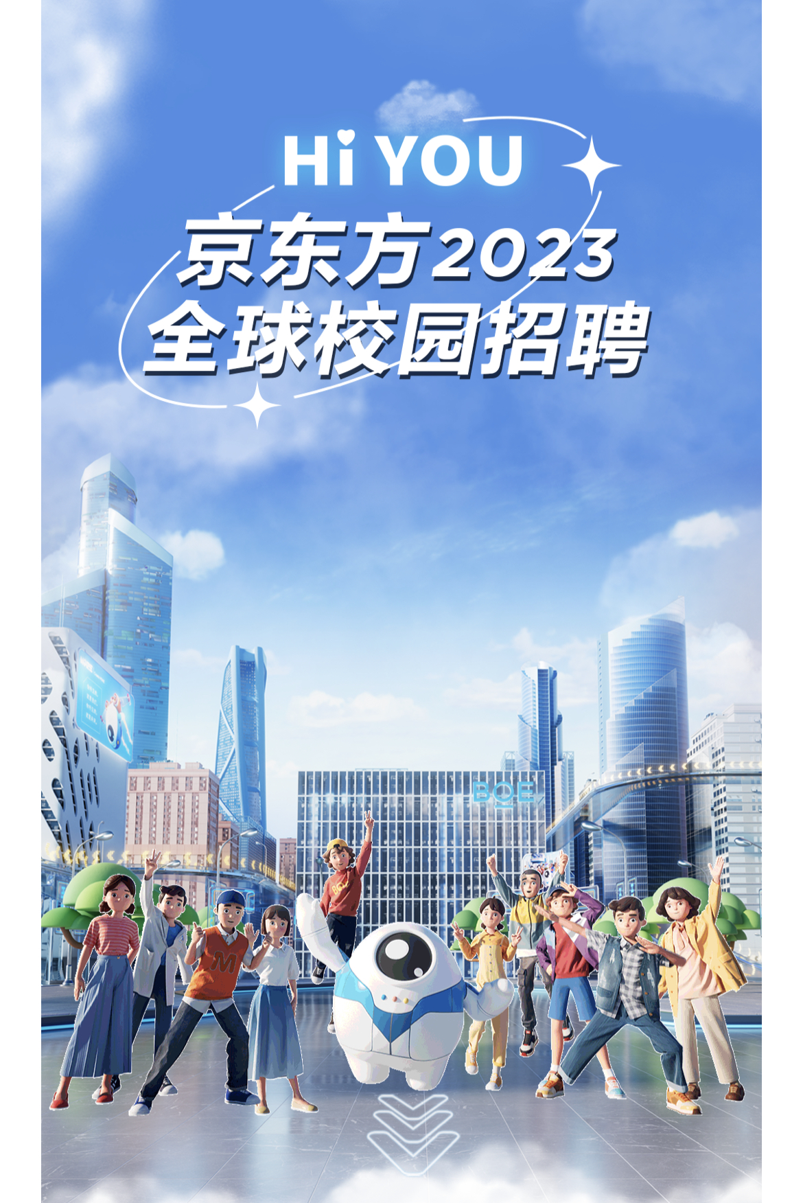 招聘_孟津招聘招聘司机招聘_广饶招聘6月招聘司机