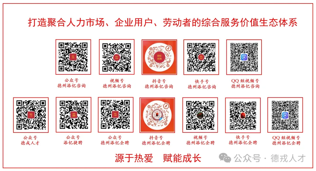 招工平台有哪些_招工最新招聘信息58同城_招工