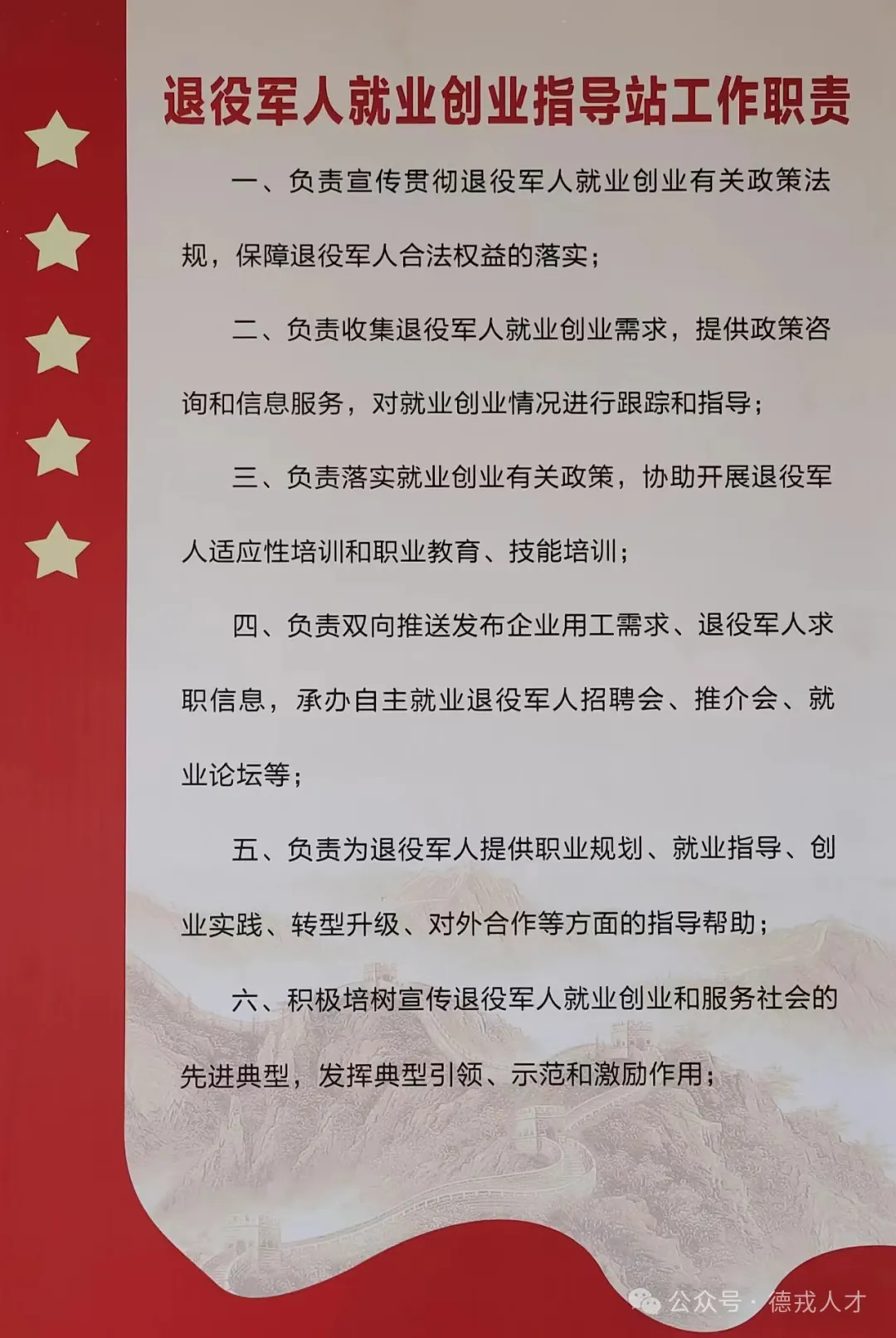 招工最新招聘信息58同城_招工_招工平台有哪些