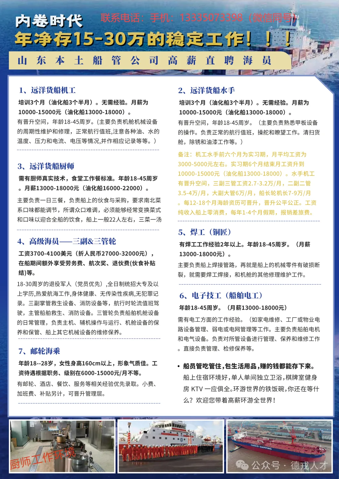 招工_招工最新招聘信息58同城_招工平台有哪些