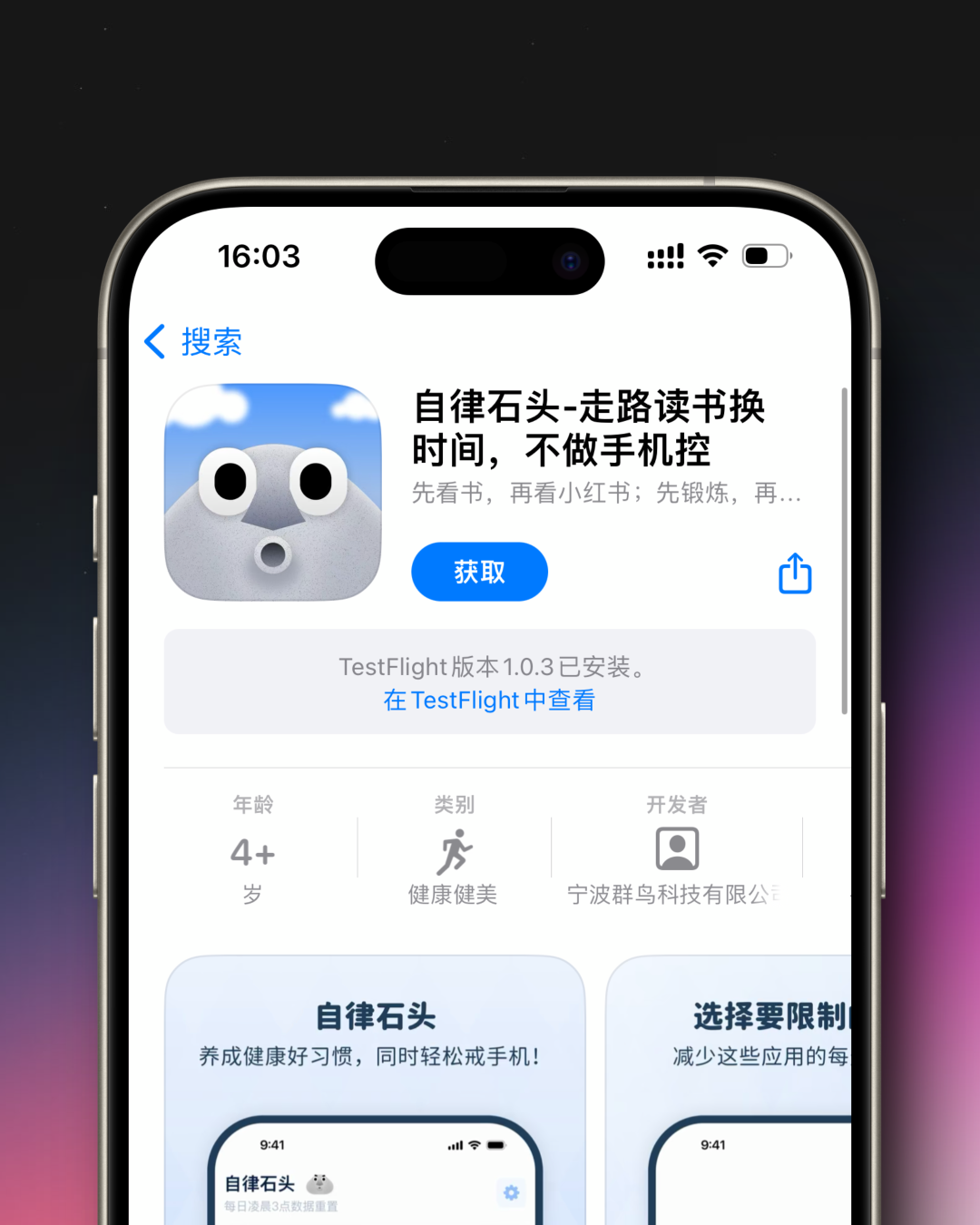 软件app市场_app软件_飞机软件app