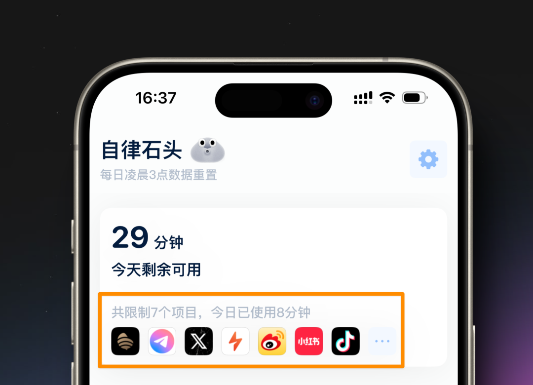 飞机软件app_app软件_软件app市场