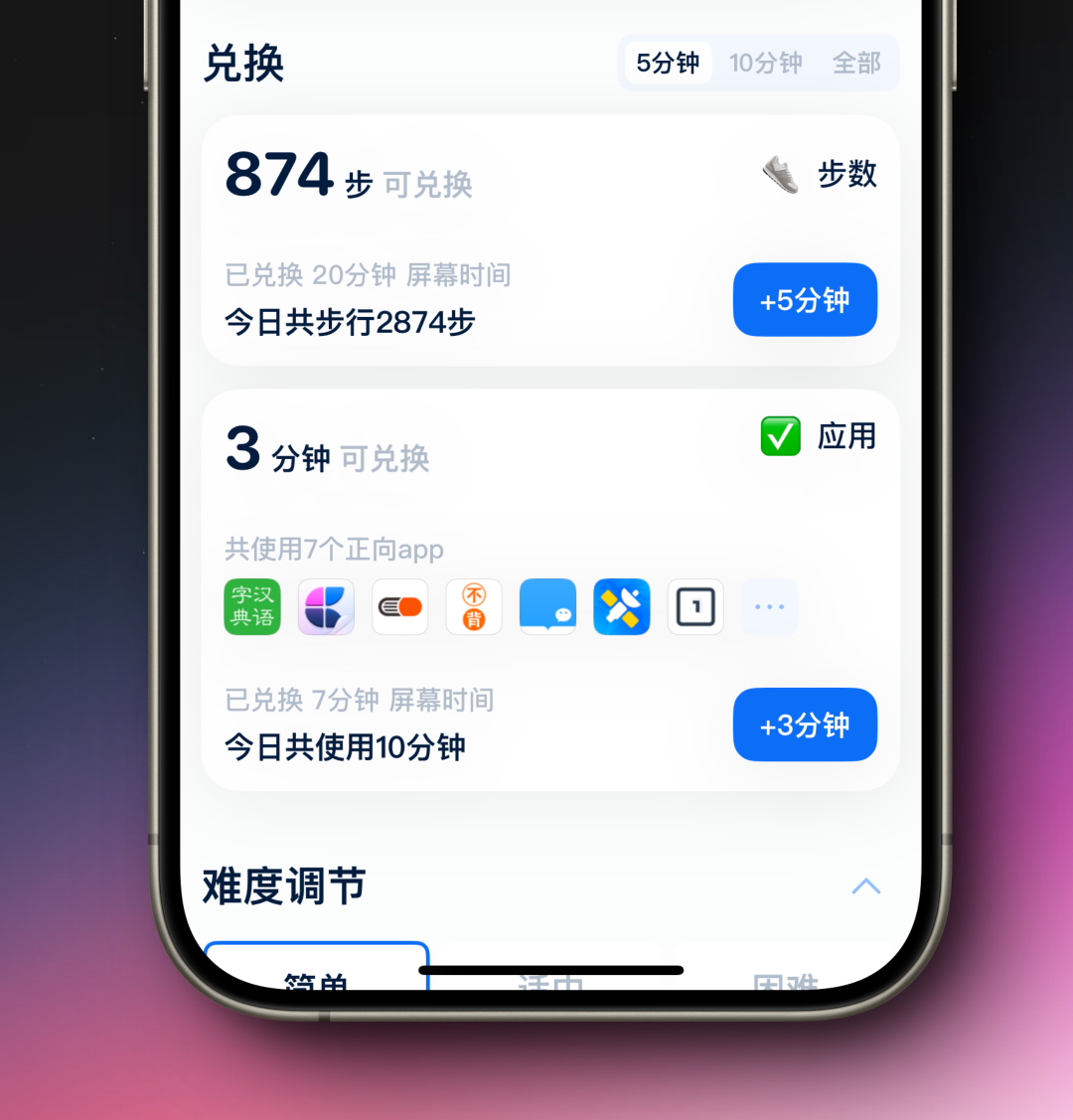 软件app市场_app软件_飞机软件app