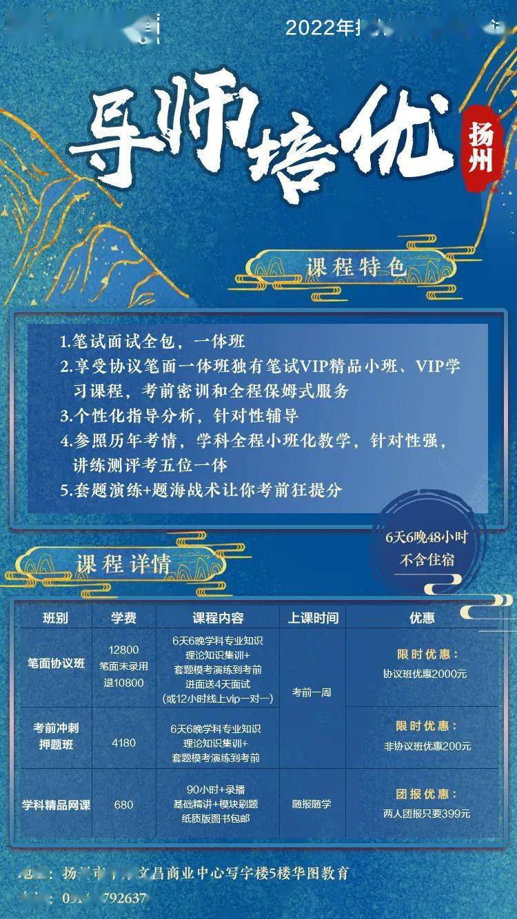北京人才网招聘招聘_定向招聘非定向招聘_招聘