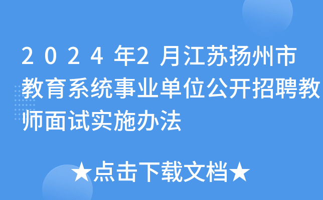 北京人才网招聘招聘_招聘_定向招聘非定向招聘