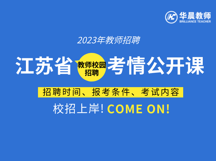招聘_北京人才网招聘招聘_定向招聘非定向招聘