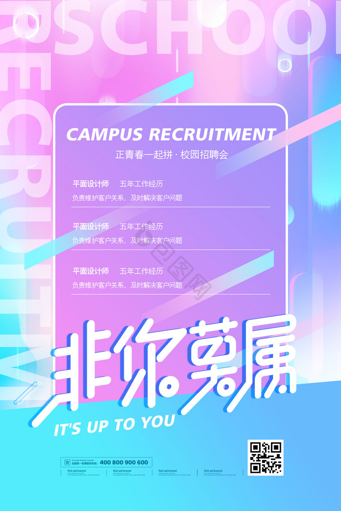 宁波国企招聘 | 招125人！2024年慈溪市国有企业招聘启事