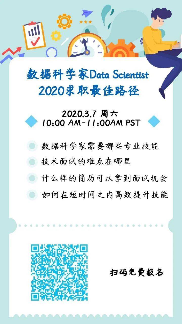 金融行业面试技巧_如何面试金融行业的人_金融行业面试问题及技巧