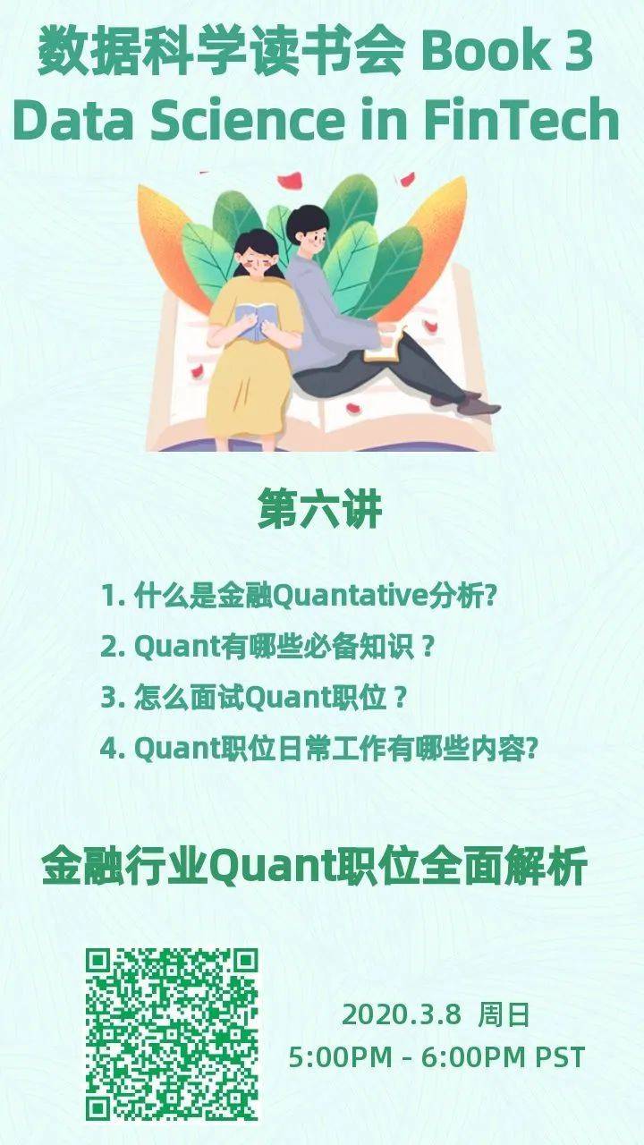 金融行业面试技巧_金融行业面试问题及技巧_如何面试金融行业的人