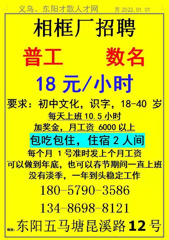 泓才招聘信息9月27日