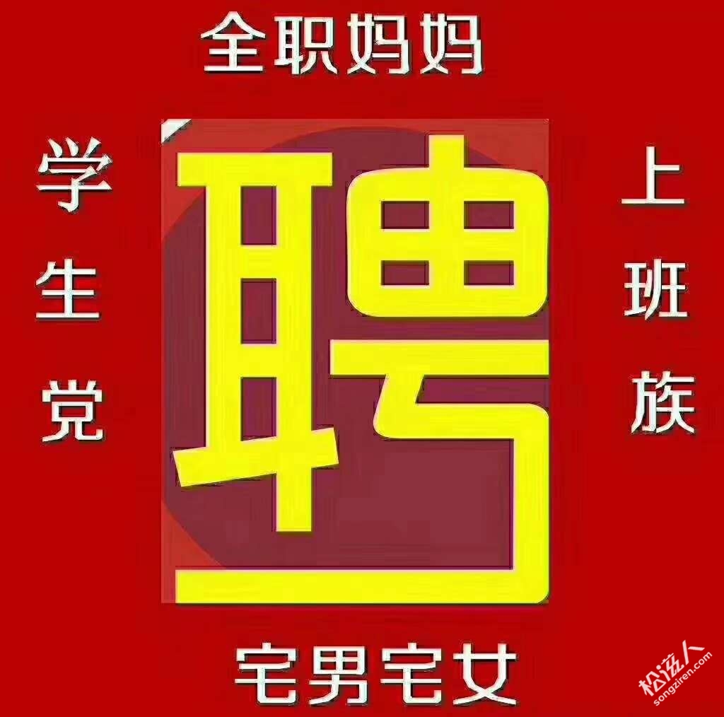 招聘信息_招聘信息最新招聘58同城_招聘信息在哪个网站看