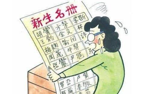 推荐一款免费取名软件_取名免费软件字体大全_取名字软件免费