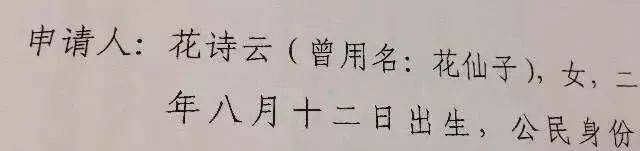 取名免费软件字体大全_推荐一款免费取名软件_取名字软件免费