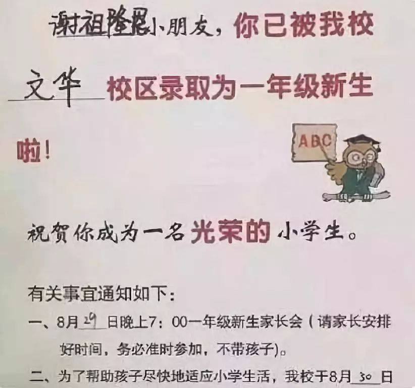 取名字软件免费_推荐一款免费取名软件_取名免费软件字体大全