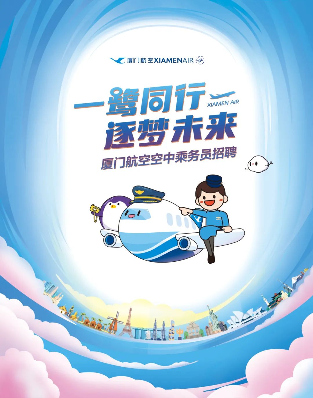抚顺人才网招聘招聘_招聘_孟津招聘招聘司机招聘