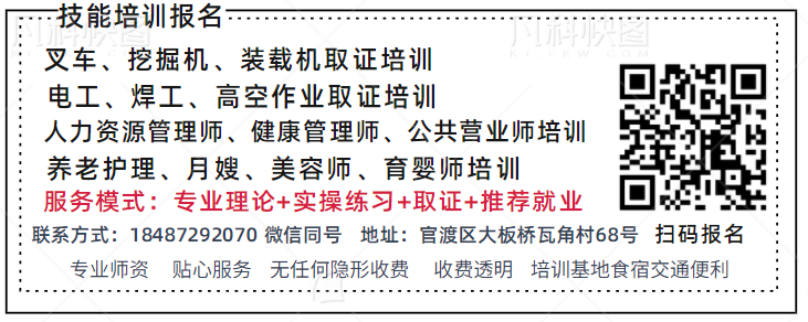 【招聘】客服、实习生！大专专业不限！五险一金！4000-6000办公室坐班！云南佰胜企业管理公司招聘！