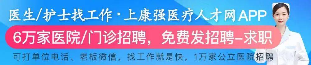 招聘_北京人才网招聘招聘_孟津招聘招聘司机招聘