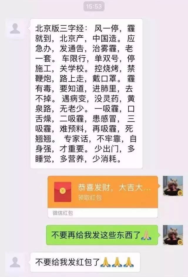 天气预报加心灵鸡汤的公众号_带鸡汤的天气预报app_心灵鸡汤天气预报微信