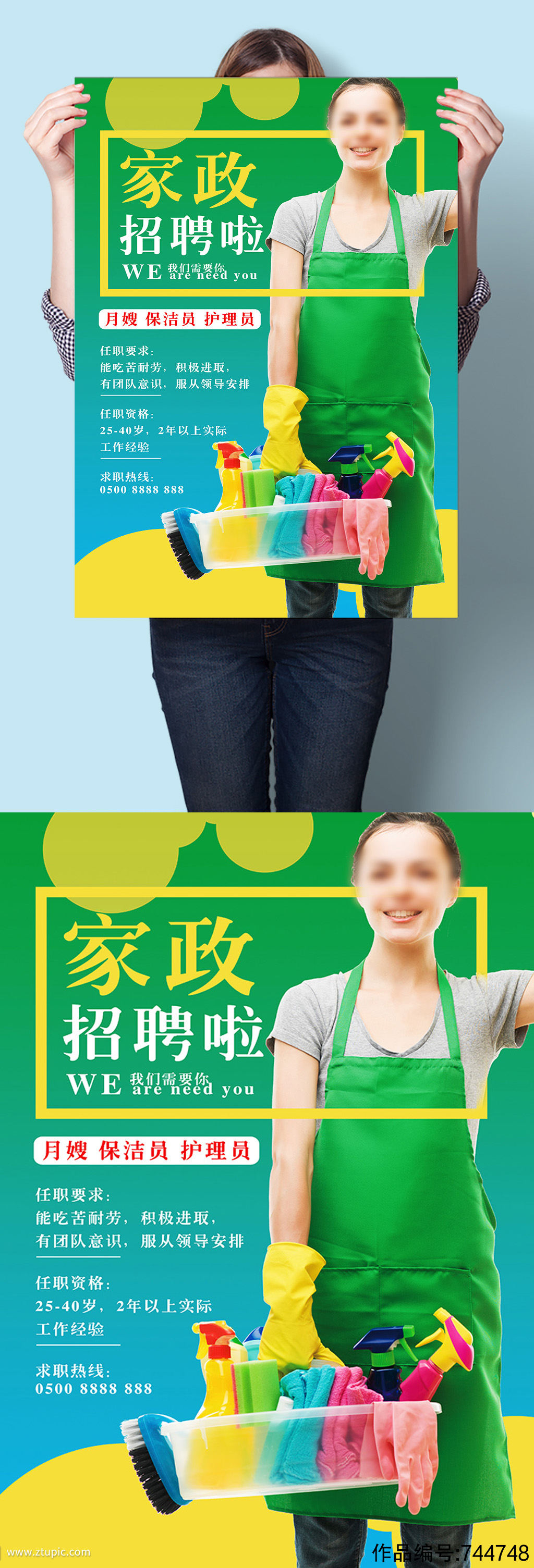 招人网站_招人_如何招人
