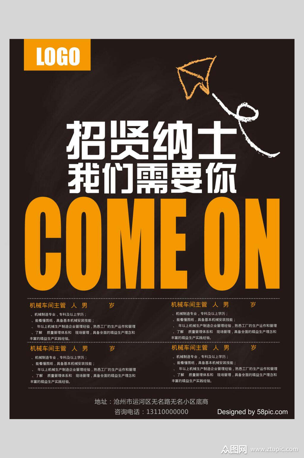 独家招聘 | 德而赛律师事务所简介及招聘信息