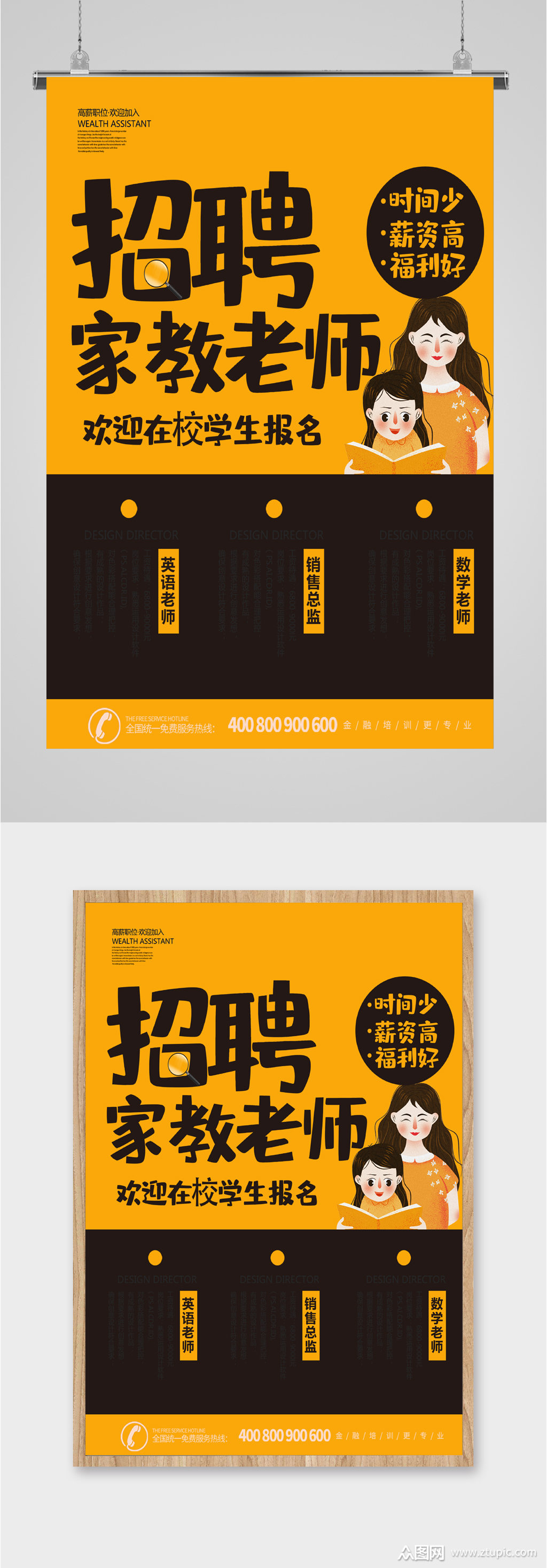 招聘信息最新招聘2024_招聘信息_招聘信息发布