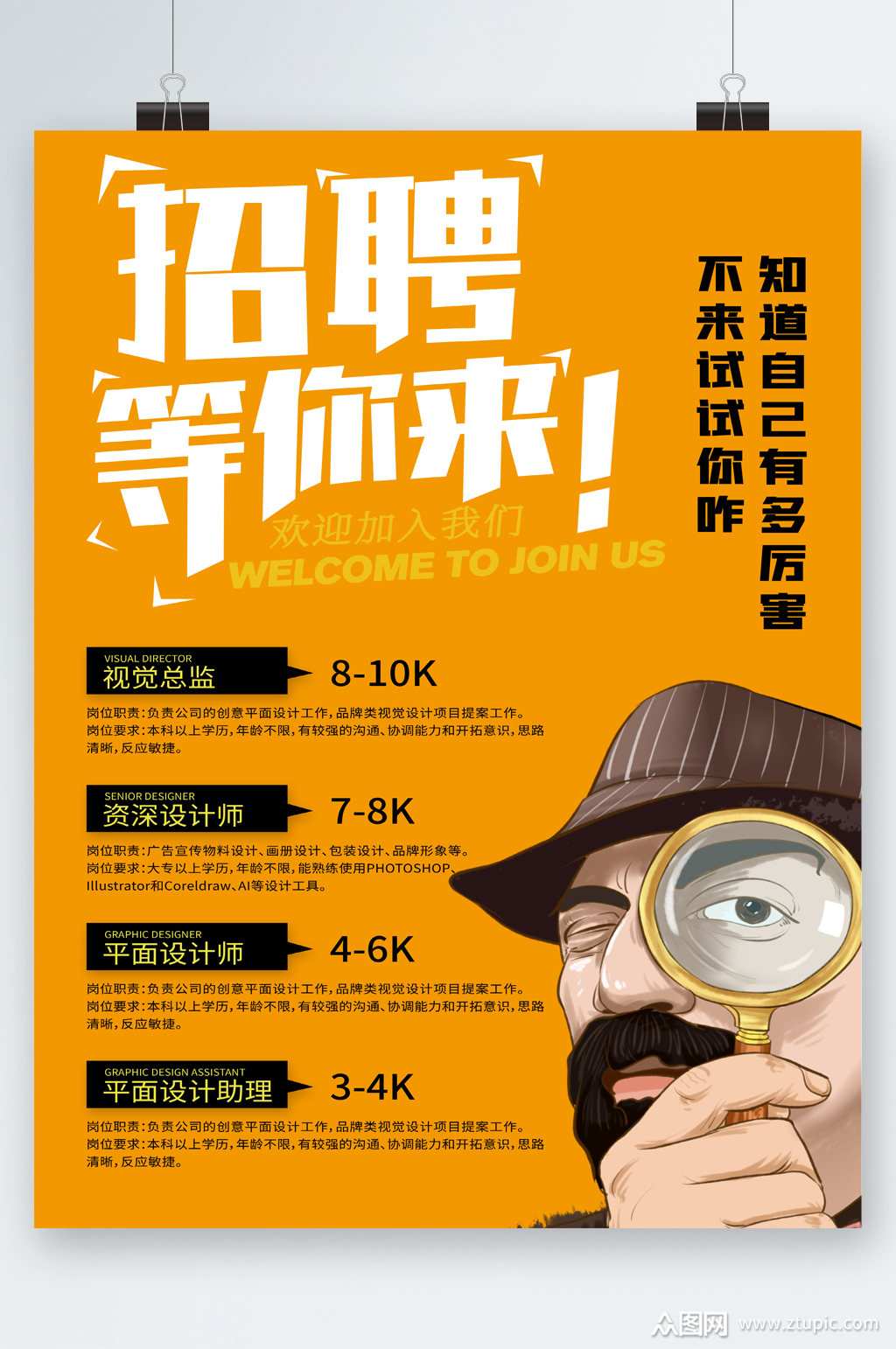 招聘信息最新招聘2024_招聘信息_招聘信息发布