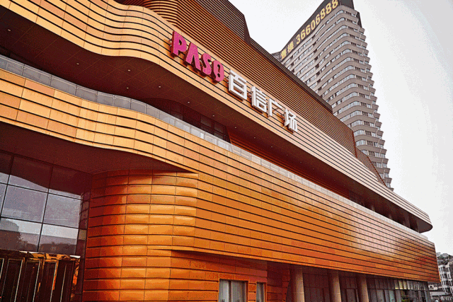 贵阳白云区家政公司_贵阳白云家政区公司招聘_贵阳市白云区家政公司