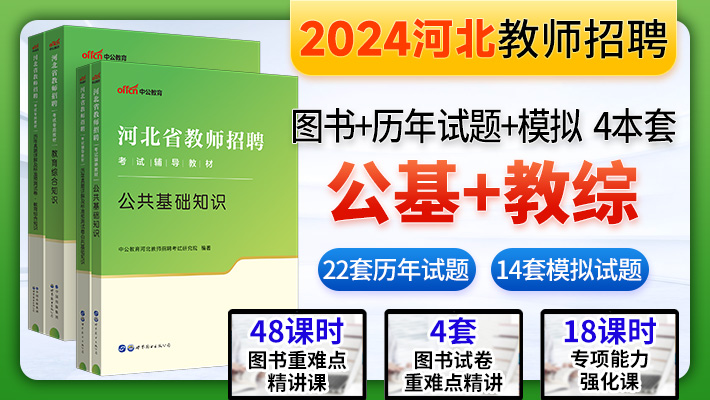 常州教师招聘 | 招7人！常州工业职业技术学院2024年招聘启事