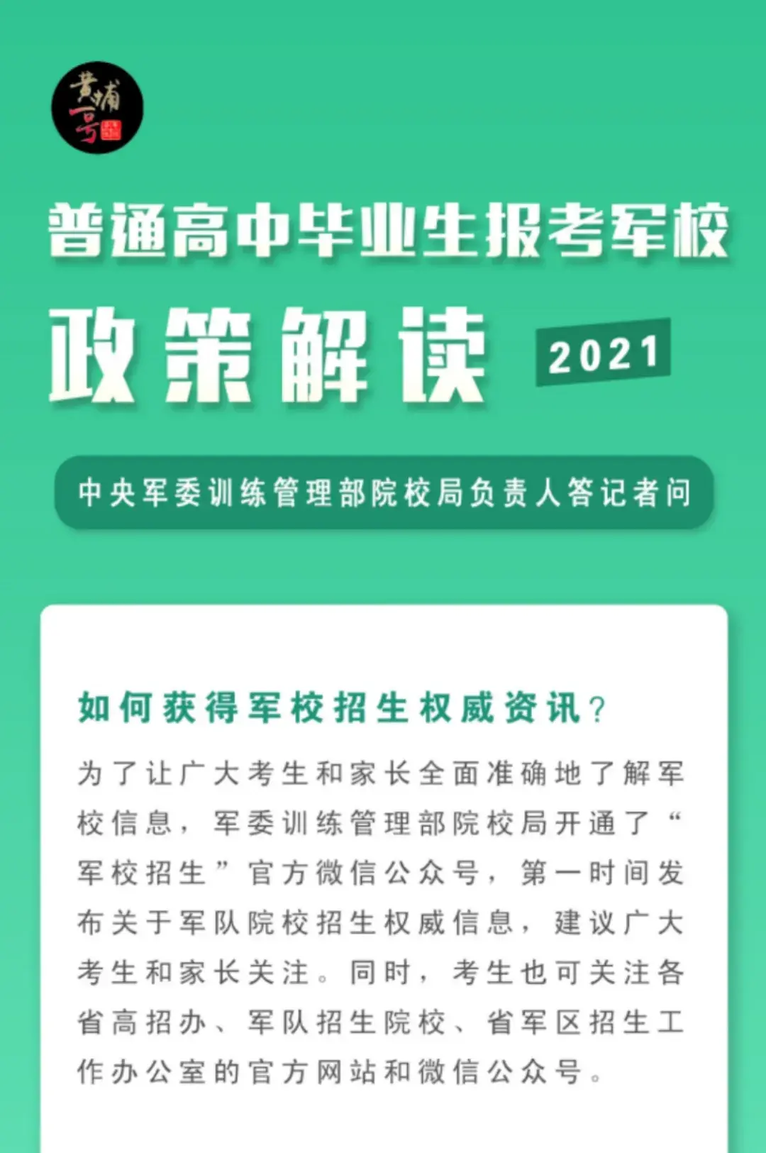 招聘信息在哪个网站看_招聘信息最新招聘2024_招聘信息