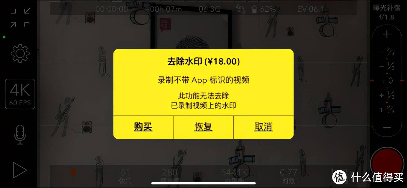 苹果手机软件使用时长_苹果手机长时间曝光软件_苹果手机怎么长时间显示时间