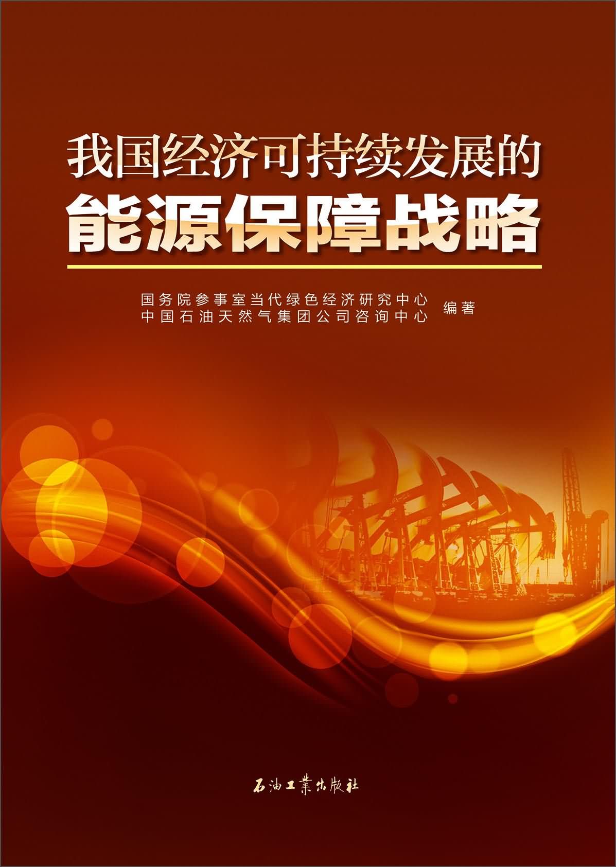 钢结构工程设计 造价湖南_湖南钢结构厂房造价_湖南钢结构工程厂家