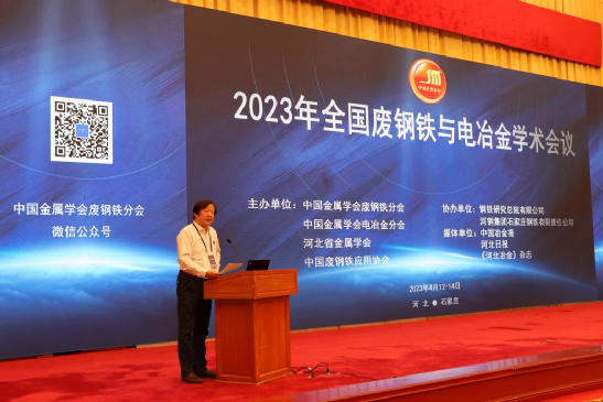 回收废钢沙钢利用方案_沙钢收废钢多少钱一吨_沙钢 废钢 回收利用