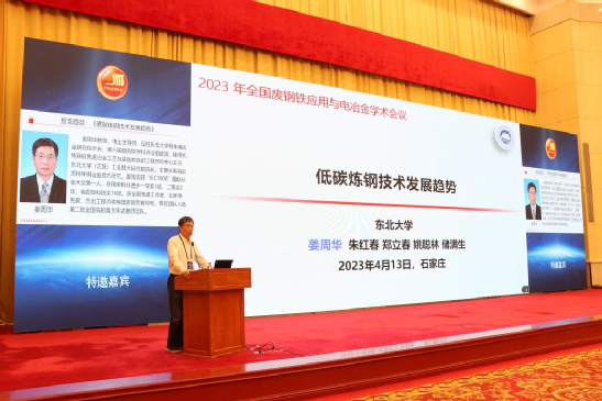 回收废钢沙钢利用方案_沙钢收废钢多少钱一吨_沙钢 废钢 回收利用